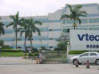 東莞?jìng)ヒ走_(dá)集團(tuán)--監(jiān)控系統(tǒng)、防盜報(bào)警系統(tǒng)工程項(xiàng)目安裝